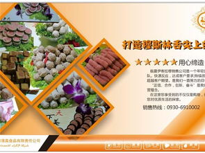 臨夏市伊客拉穆清真食品銷售公司與美藥品零售口碑點(diǎn)評 品質(zhì)、信賴與服務(wù)的雙重考量