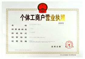 義烏市納新日用品廠 小商品之都中的日用制造專家