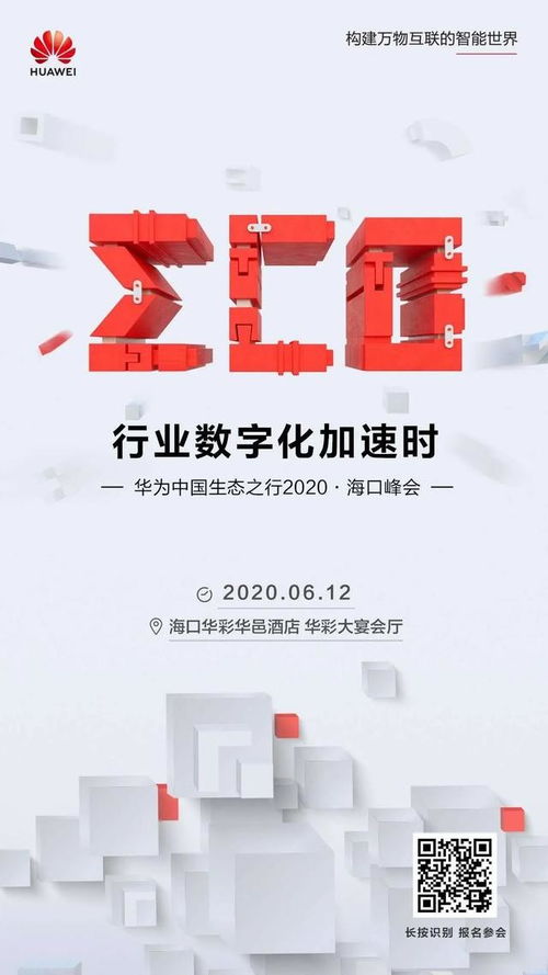 華為攜手金盤科技 打造數(shù)字工廠ICT底座，開啟數(shù)字化轉(zhuǎn)型新篇章